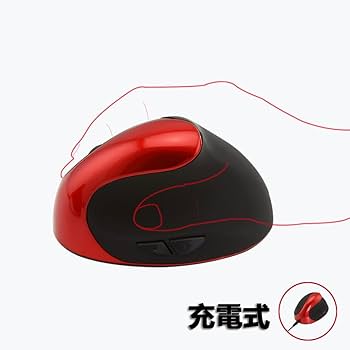 エルゴノミックデザイン 赤色マウス 本体 ワイヤレス 縦型マウス エルゴノミックマウス 人間工学設計 2.4